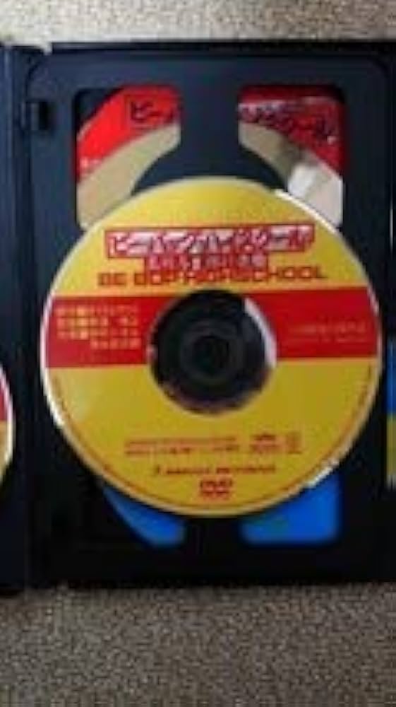 Amazon.co.jp: ビー・バップ・ハイスクール 劇場版 DVD 全6巻